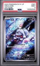 Greavard 087/078 Sv1v: Violet Ex Holo (Japanese) for sale online