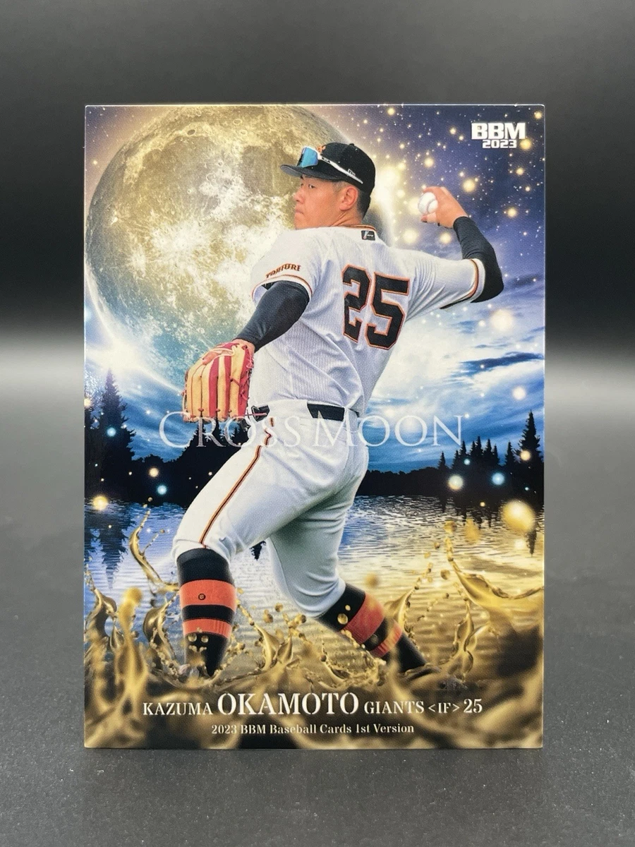 その他 2023 BBM Baseball Cards 1st Version 2BOX 2023 BBM 1st Version Baseball Trading Cards for sale | eBay