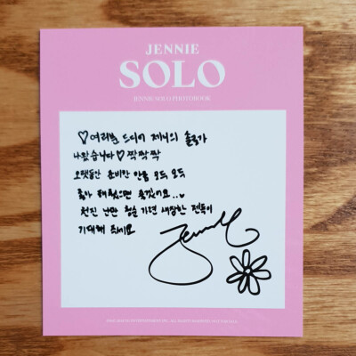 Jennie Official Photocard 1st Album Solo Photobook Kpop Genuine