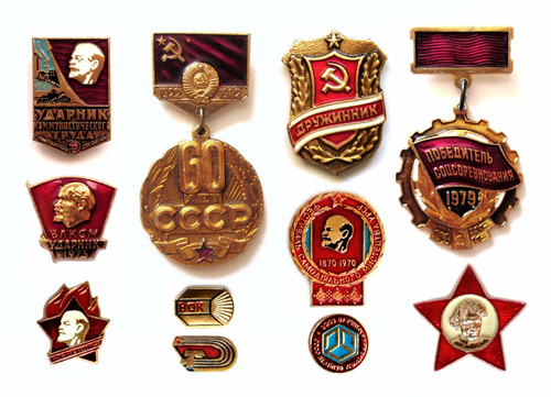 11er Set Original Pin Anstecker Lenin Kommunist, Medaille Hammersichel Sowjetrussland - Bild 1 von 14