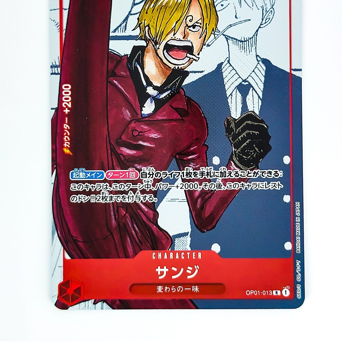 Sanji (Parallel) OP01-013 R 25th Edition - ONE PIECE Card Sanji (Parallel) OP01-013 R 25th Edition - ONE PIECE Card