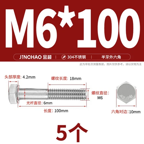 M6M8M10M12 Hexagon Head Bolts Part Threaded Hex Bolt Screw 304 Stainless Steel D - Picture 23 of 254