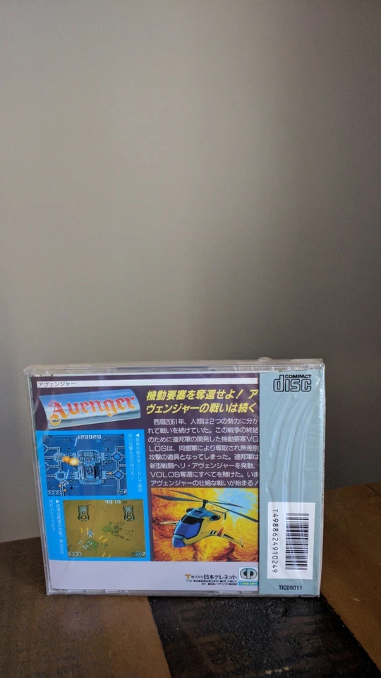 BRAND NEW ✹ Avenger ✹ PC ENGINE GAME / TURBO GRAFX 16 ✹ Original Factory Sealed - Image 2 of 4