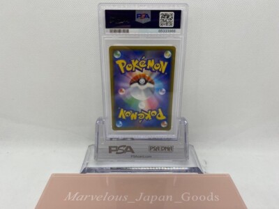 PSA 10 Mew 25th Anniversary Collection Chinese 002/028 fast