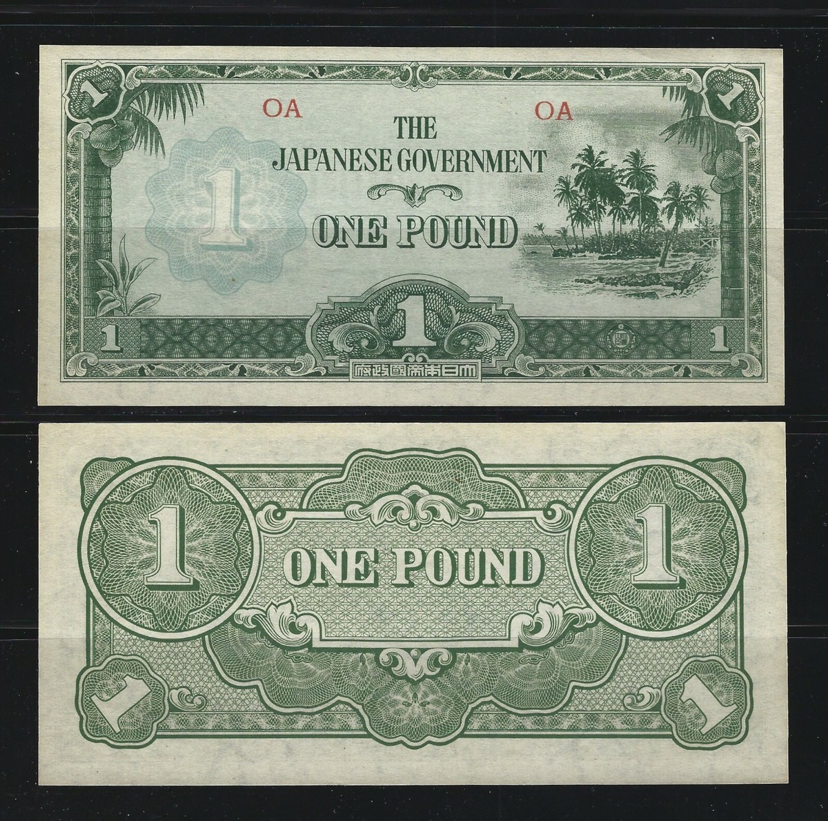 OCEANIA 1 Pound 1942, P-4a, Japanese Government, JIM, Original UNC