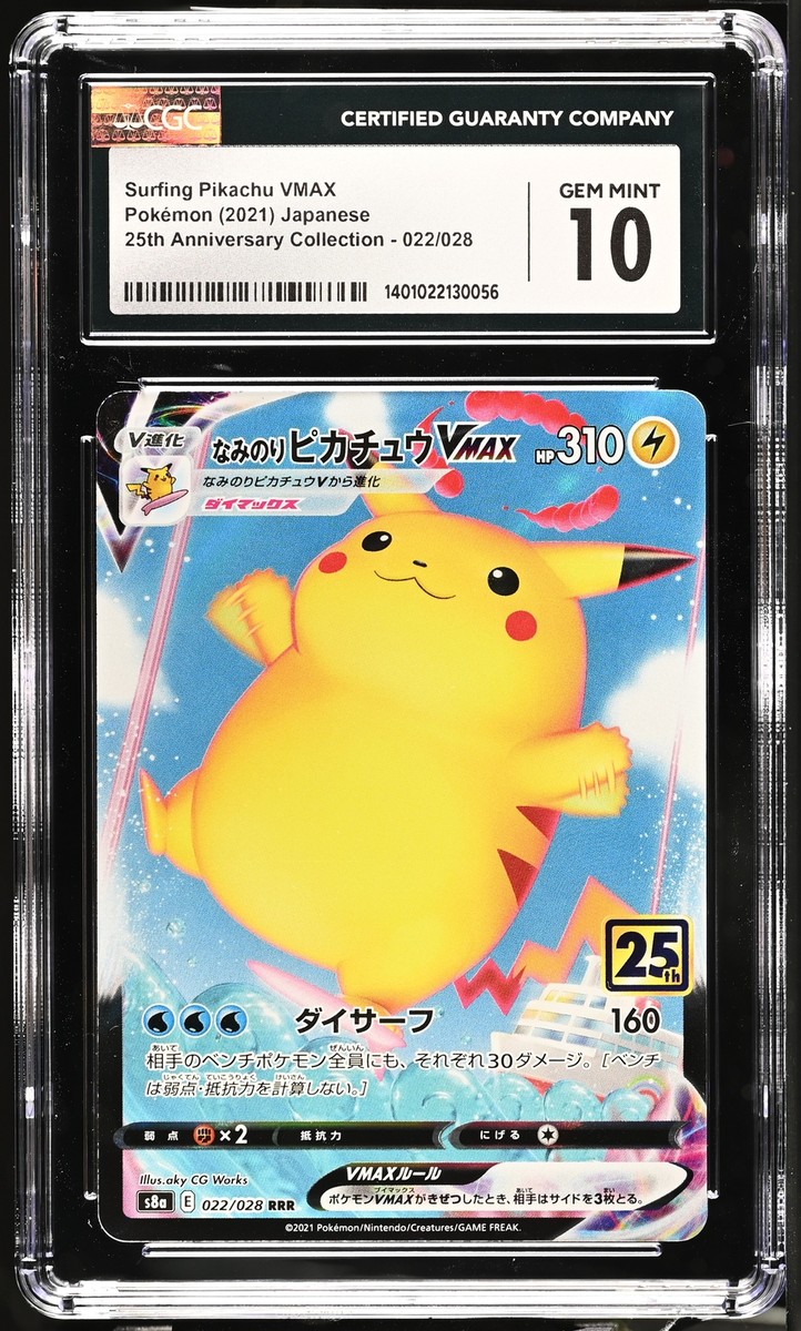 CGC 10 GEM MINT Japanese Pokemon 2021 Surfing Pikachu VMAX 022/028