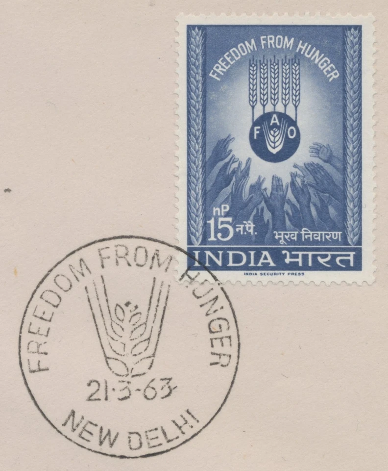 India Stamps 1963 FDC: Freedom from Hunger 21/3/63 SG466 - Image 2 of 3