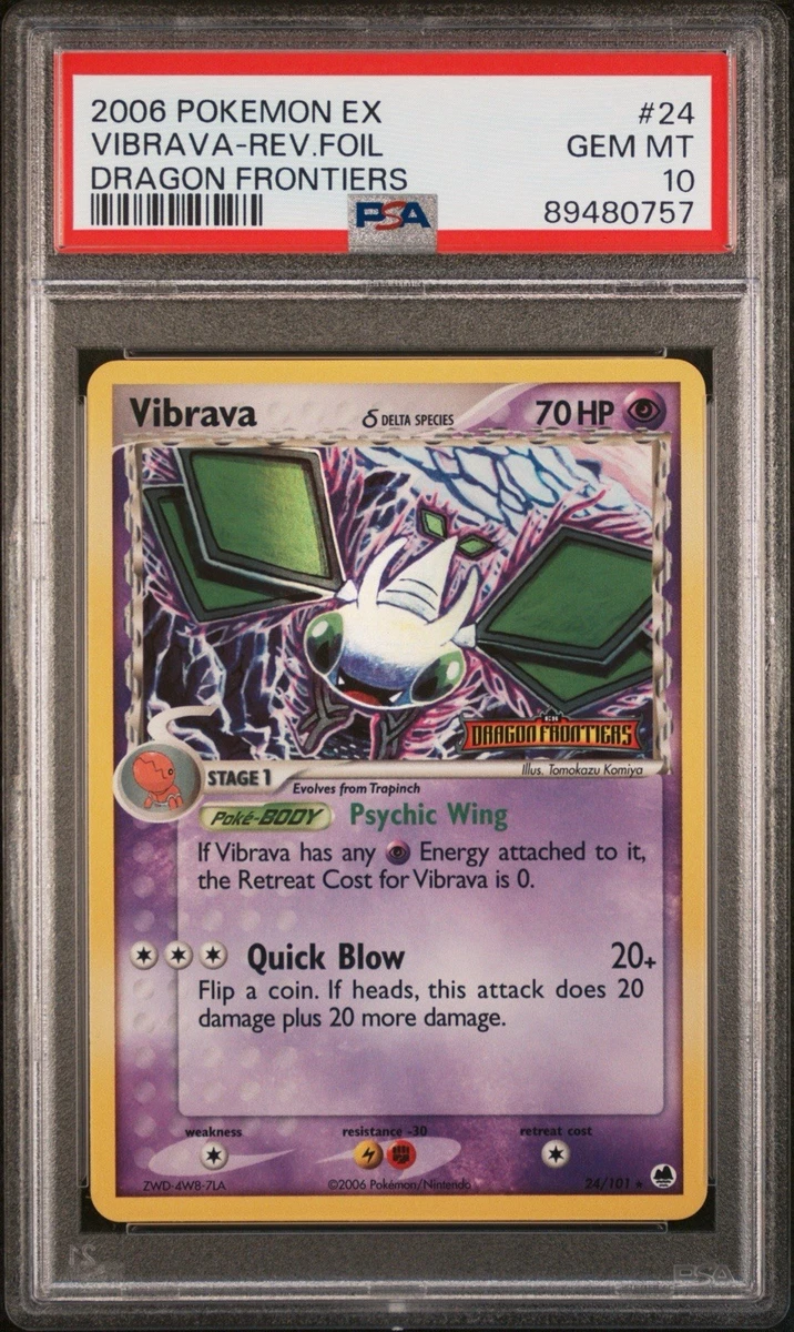 Vibrava δ