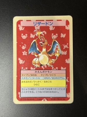 TopSun Charizard No Number Error Blue Back Japanese Vintage