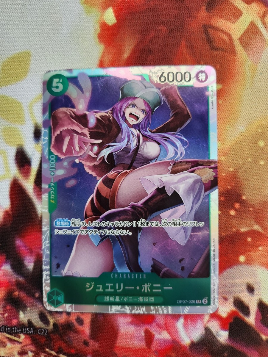 Jewelry Bonney OP07-026 SR 500 Years in the Future ONE PIECE Card