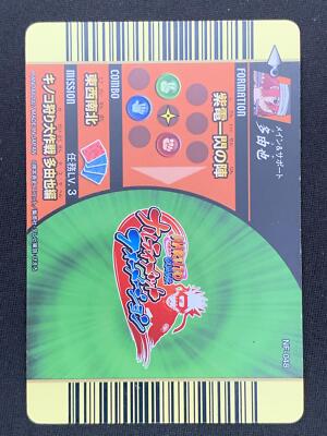 Tayuya NF-048 NARUTO Card Game TCG BANDAI 2007 Japanese Vary