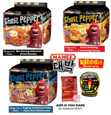 Instant Noodle Hot Ghost Pepper Fried Curry Beef Noodle Pack Set of 4 Malaysia