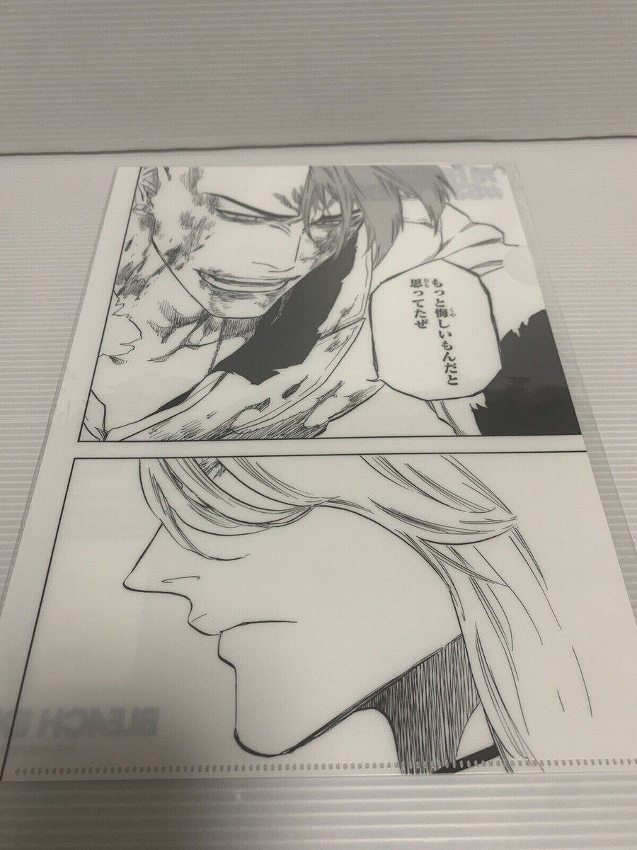 BLEACH様 レイジユ YOUNG GENRYUSAI TYBW ANIME Voice Quotes! Past Yamamoto