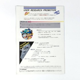 A4 BifType Flyer PC Engine Gradius Salamander 90s PC Engine Gradius Salamander d