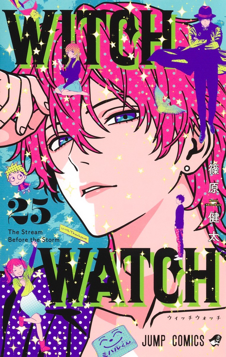 【新品・未開封】WITCH WATCH(ウィッチ ウォッチ)1-11巻セット ウィッチウォッチ WITCH WATCH 全巻(1-25) セット 全巻新品 : 枚方 蔦