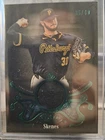 Paul Skenes 2026 Topps Teir One Baseball Green Shadow Relic Game-Used Relic /49