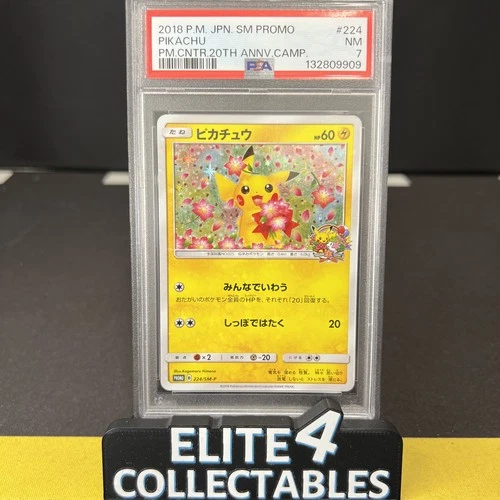 Pikachu 224/SM-P  - PSA 7 (JPN Promo - SM-P)