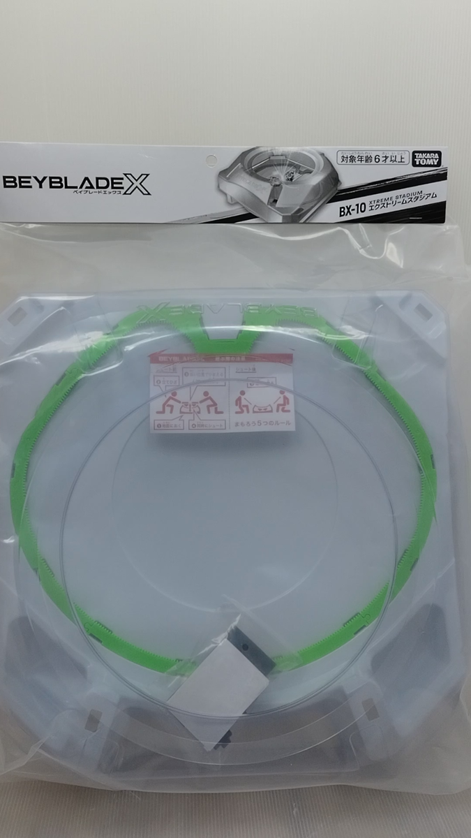BEYBLADE X エアロスタジアム Amazon.com: Beyblade X BX-10 Tournament Beystadium