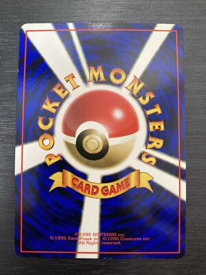 No.66 Machop Glossy Vending Series Pokemon Card Game Japanese