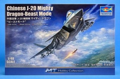 Trumpeter 05821 1/48 Chinese J-20 Mighty Dragon Beast Mode Brand New Complete