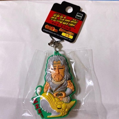 Hokuto no Ken Toki Limited Keychain