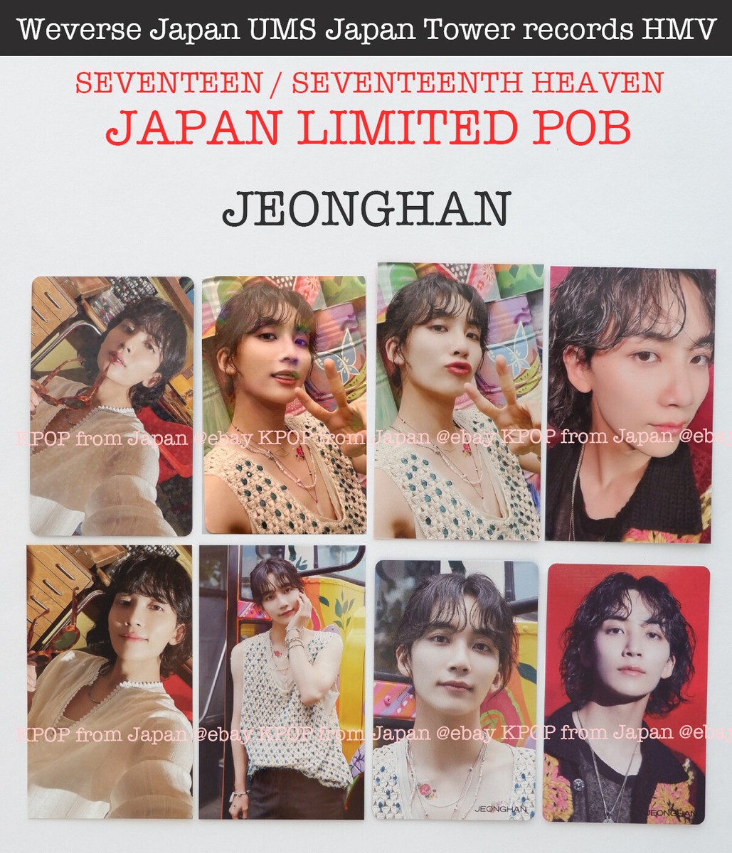 値下げSEVENTEEN  JEONGHAN HMV 値下げSEVENTEEN JEONGHAN HMV