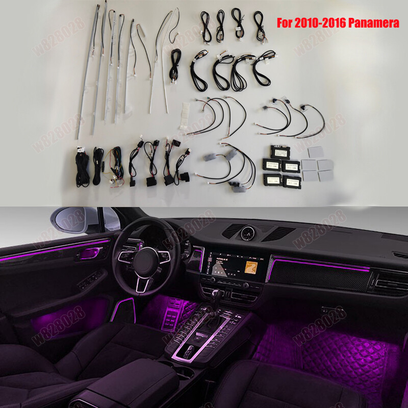 64 Colors LED Ambient Light Atmosphere Lamp Set For Porsche Panamera  2010-2016