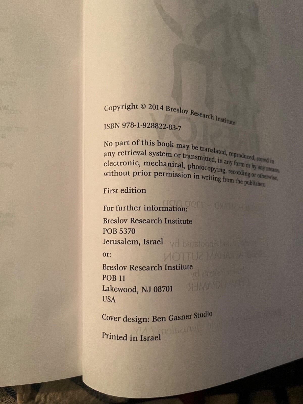 The Breslov Siddur Set Weekdays Shabbos Nusach Sefard Schonfeld The Breslov Siddur Set Weekdays Shabbos Nusach Sefard Schonfeld