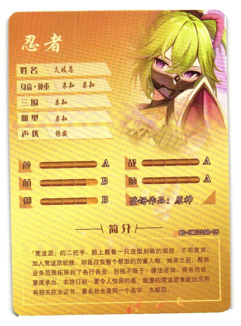 騎士A ばぁう Glitter Spring KnightA Silver Orchid (Noble Lady of Sparkling Destiny) | Flower