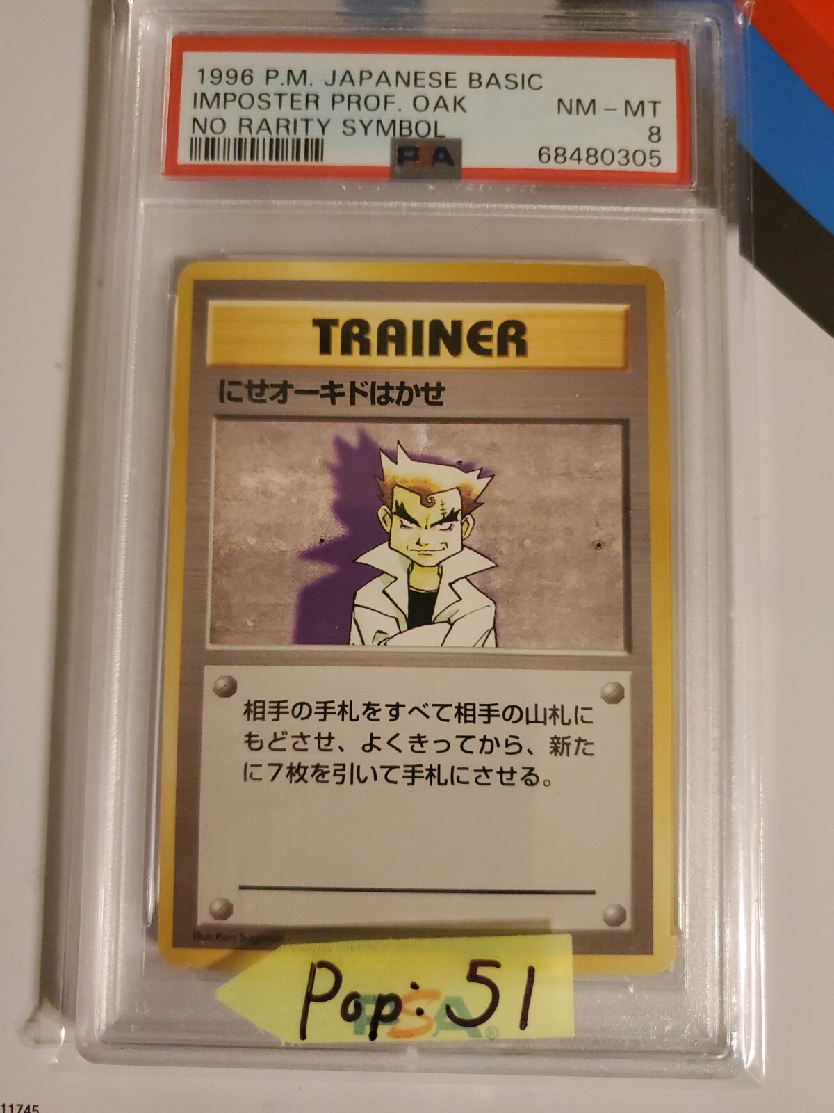 PSA 8 1996 Imposter Professor Oak No Rarity Symbol Base Set Pokemon Japanese