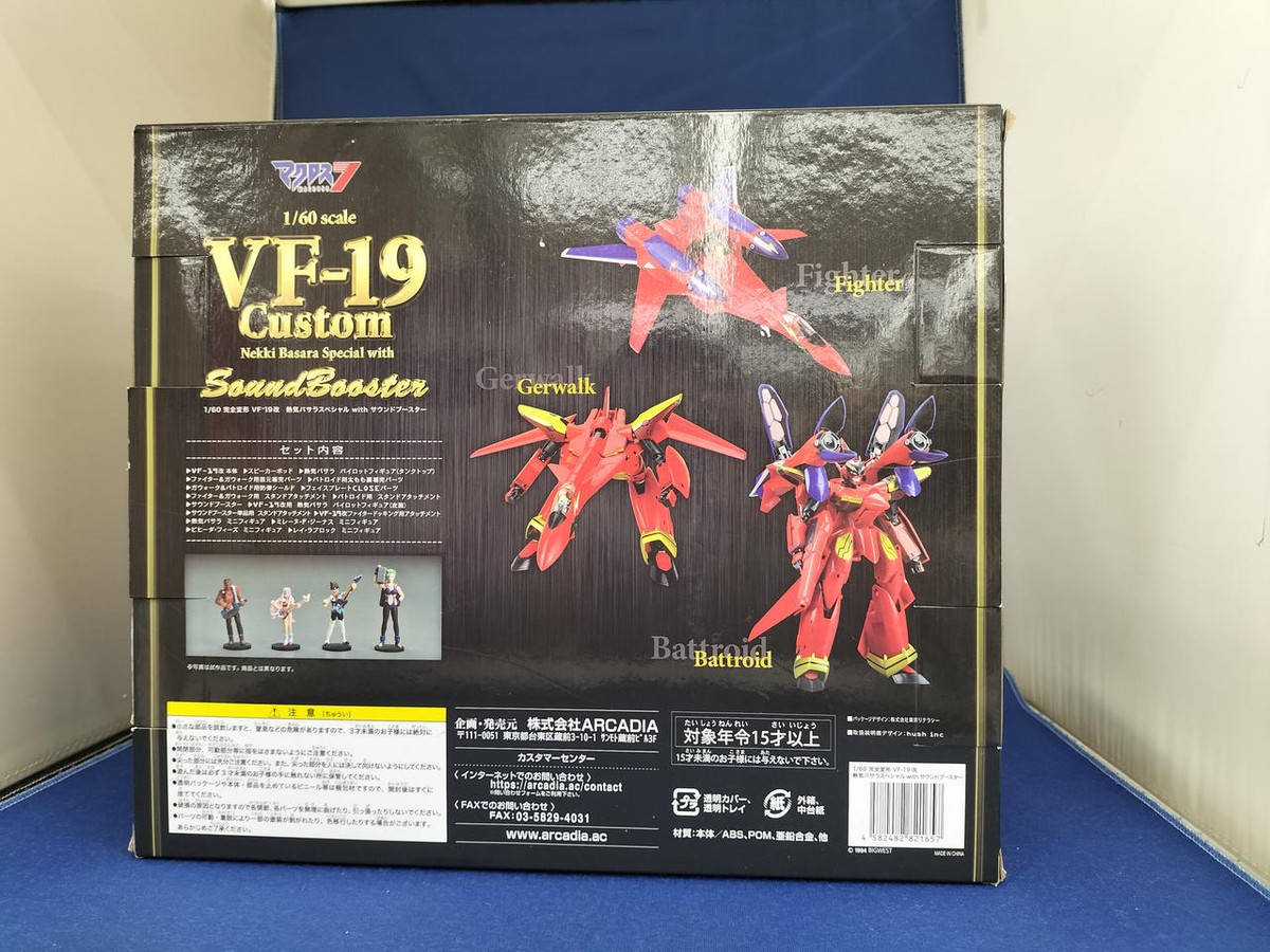 Macross 7 VF-19 Kai Basara Special 1/60 Arcadia Sound Booster