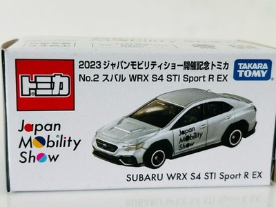 2023 Mobility Show CommemoratIVe Subaru WRX S4 STI Sport R EX fc