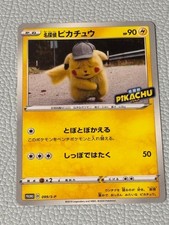 Detective Pikachu #99/S-P Prices | Pokemon Japanese Promo