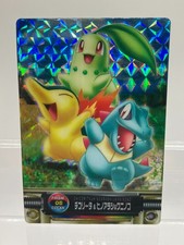 Pokemon Card Cyndaquil Totodile Chikorita Zukan Prism Clear #06 Japanese LP