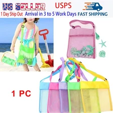 1pc Colorful Mesh Beach Tote Breathable Netting Beach Toys Shell Collecting  