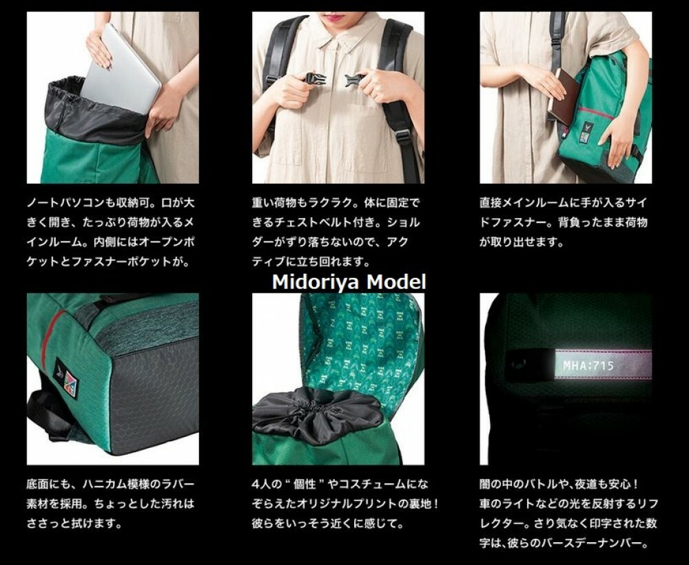 My Hero Academia Ultra Tough Backpack Shoto Todoroki Model Premico Japan Presale Ebay