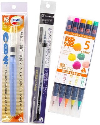 Akashiya SAI Brush Pen Elegant Set   5 Colors + Sumi Ink + Water Brush (3pcs)