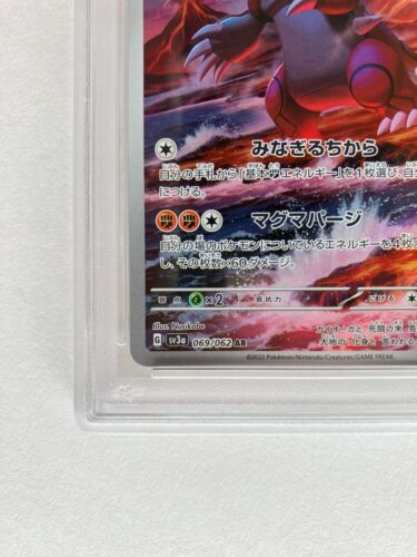 Pokemon TCG PSA 10 Groudon AR 069/062 SV3a Raging Surf Japanese 2023 Gem Mint - Picture 4 of 11