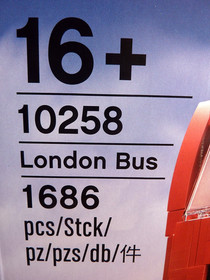 LEGO CREATOR EXPERT 10258 LONDON BUS BIPLANE NEW SEALED 1686 PIECES/PIECES