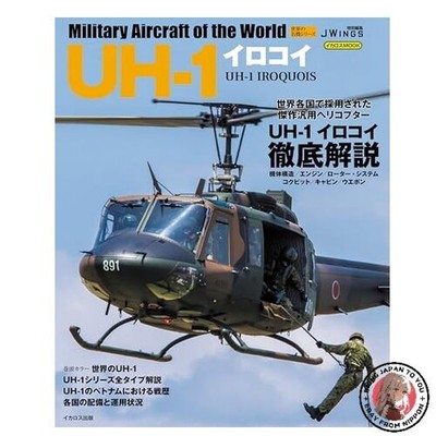 NEU UH-1 Irokesen weltberühmte Flugzeugserie