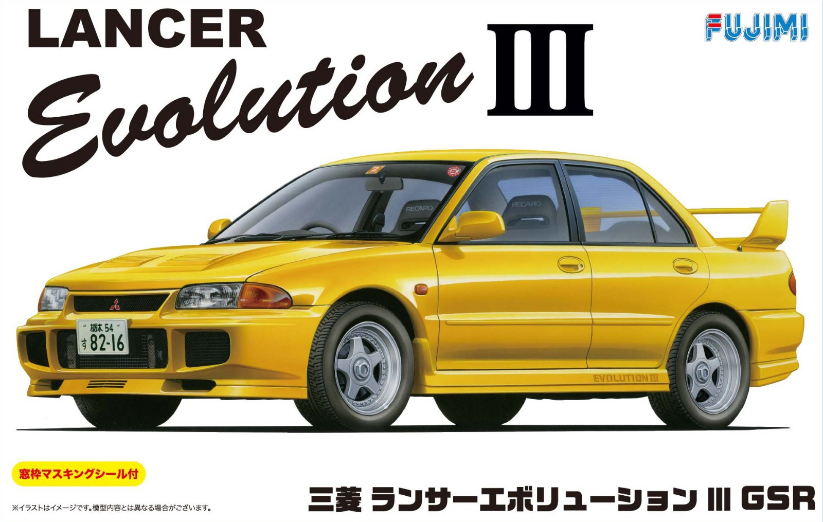 1:24 Scale Fujimi Mitsubishi Lancer Evolution III GSR Model Kit