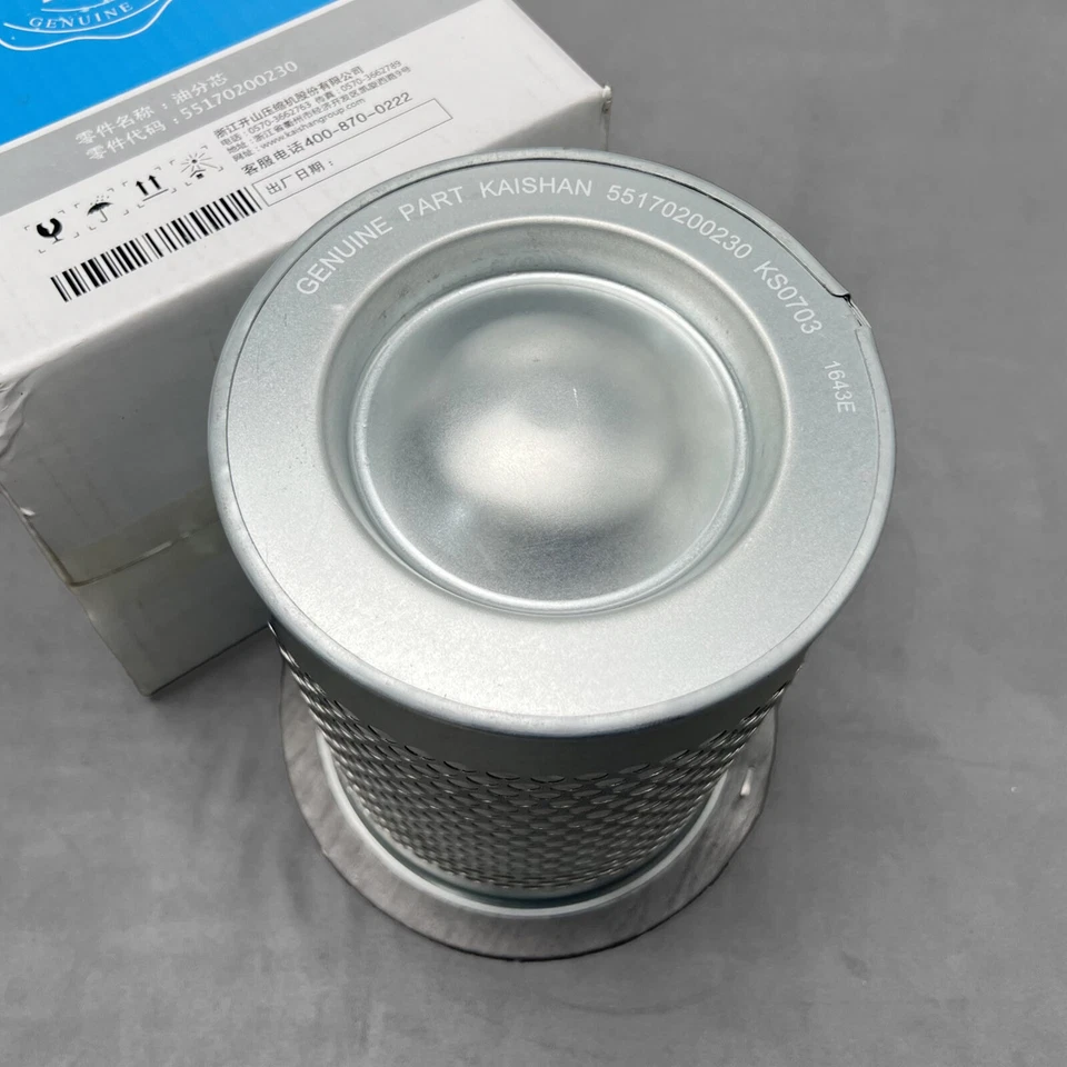 Brand New Air/Oil Separator 55170200230 for Kaishan Air Compossor - Image 2 of 4