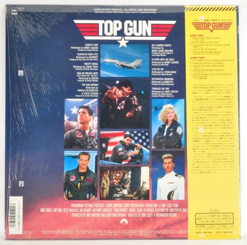 TOP GUN / Original Soundtrack JAPAN ISSUE LP W/ OBI, INSERT YZ1110 - Image 2 of 4