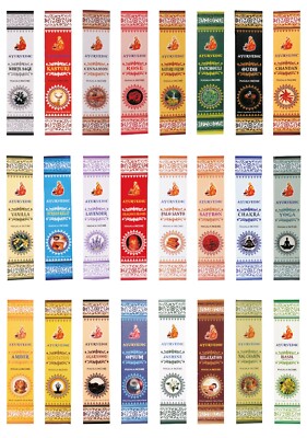 Großhandel Ayurvedisches Masala Räucherstäbchen 12 x 15 g Packungen (Kartongröße)