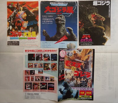 GODZILLA VS...../F825/4 Japanischer Chirashi/Blätter