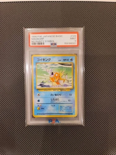 Magikarp PSA 9