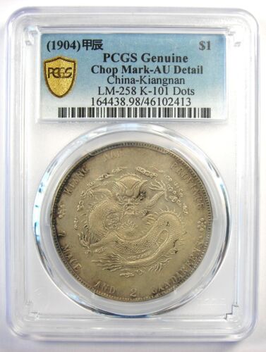 1904 China Kiangnan Dragon Silver Dollar $1 Coin LM-258 - PCGS AU Detail - Rare! - Picture 2 of 4
