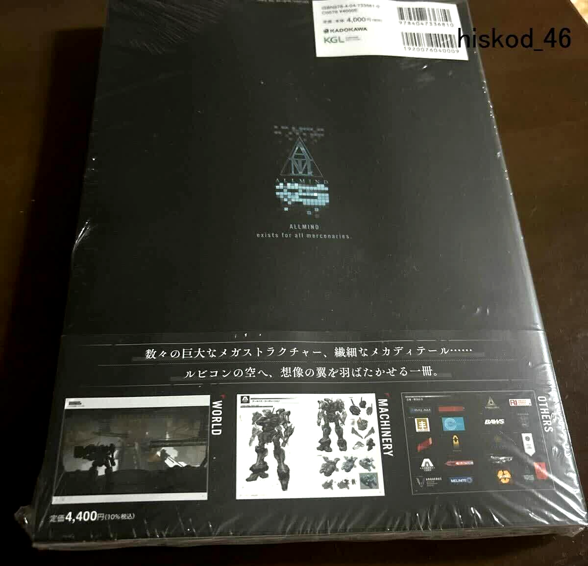 ARまとめ売りセット【70枚】 ARMORED CORE VI FIRES OF RUBICON OFFICIAL ART WORKS Game Picture