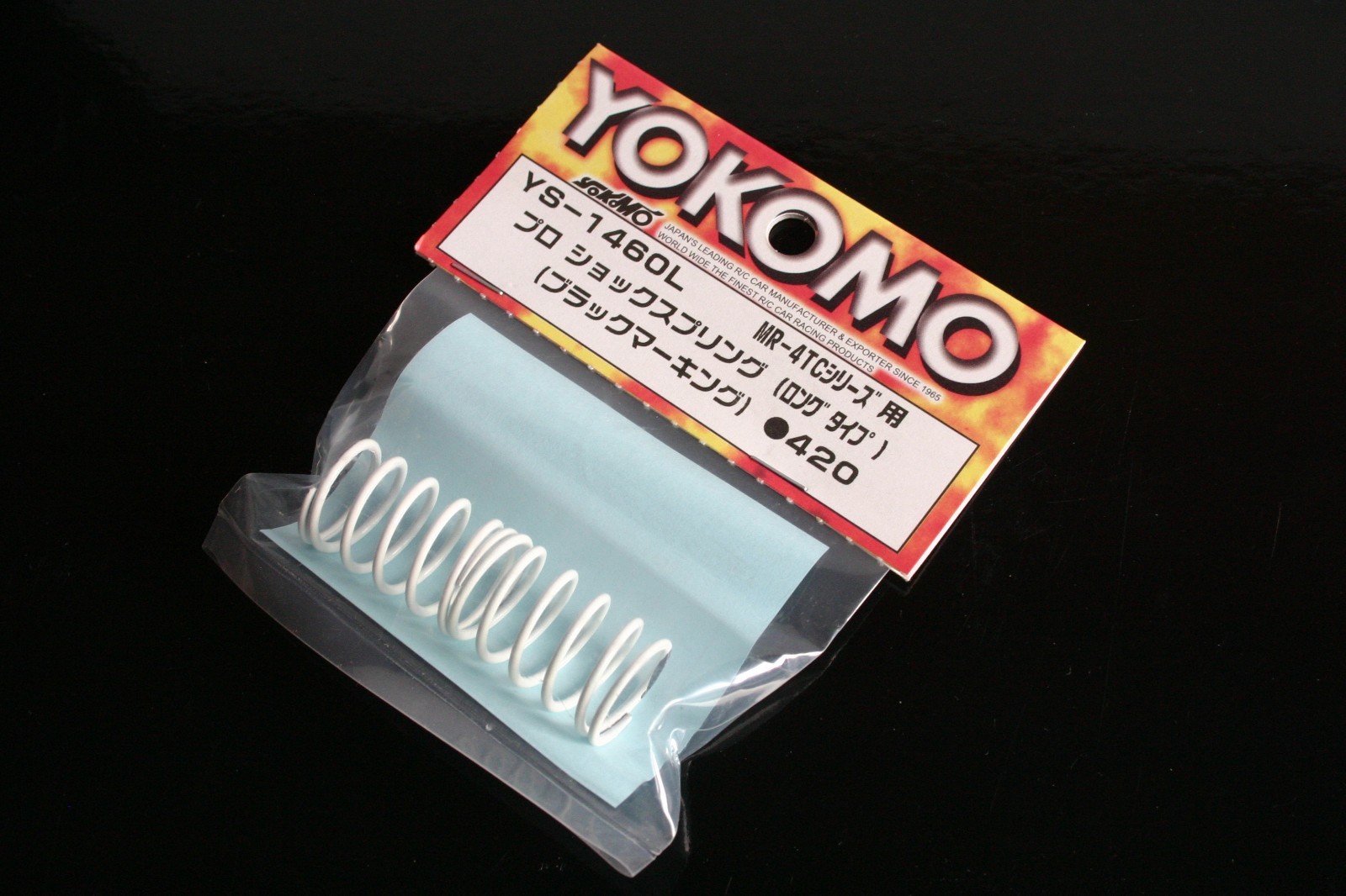 Yokomo Pro Shock Springs Long Type (Black) - YS-1460L - MR-4TC