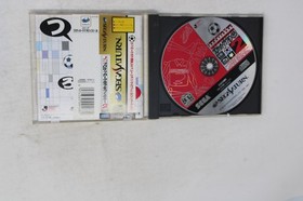 J.League Pro Soccer Club o Tsukurou 2 Sega Saturn (Japan) JPN